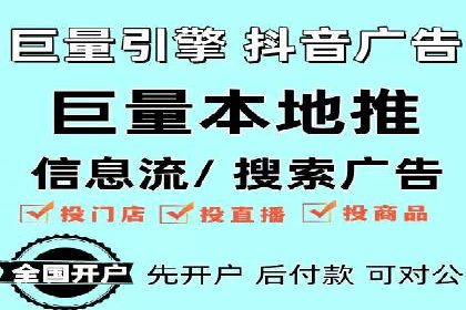 百度推广费用投入与转化率提升的经典案例